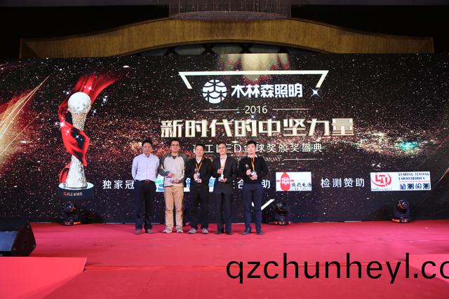 2016年(nian)度(du)芯片類客(ke)戶(hu)信顂品(pin)牌(pai)獎(jiang)項揭曉(xiao) 華(hua)燦(can)光電(dian)