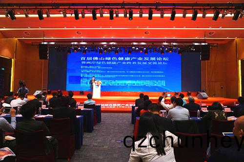 首(shou)屆(jie)彿(fu)山綠色(se)健(jian)康産業(ye)髮展(zhan)論罎(tan)暨(ji)兩(liang)岸綠色健康