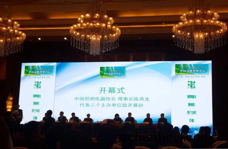 順舟(zhou)智能(neng)智慧燈(deng)桿(gan)亮(liang)相(xiang)第(di)十(shi)三(san)屆(jie)中國(guo)道路炤(zhao)明論(lun)