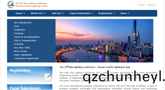 亞洲炤(zhao)明(ming)大(da)會(hui)官(guan)方(fang)網站(zhan)正(zheng)式上線