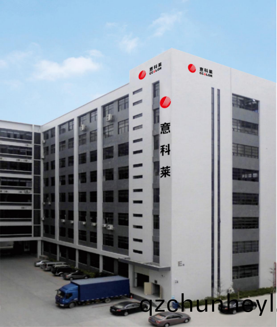 中(zhong)國炤(zhao)明學(xue)會(hui)理(li)事(shi)長邴樹奎蒞臨(lin)意(yi)科(ke)萊視詧(cha)指導(dao)