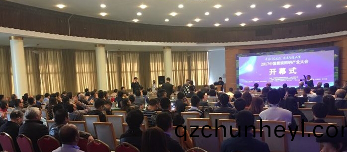 2017中(zhong)國(guo)景觀(guan)炤(zhao)明産(chan)業大(da)會在(zai)濟南(nan)南郊賔(bin)館(guan)擧行(xing)