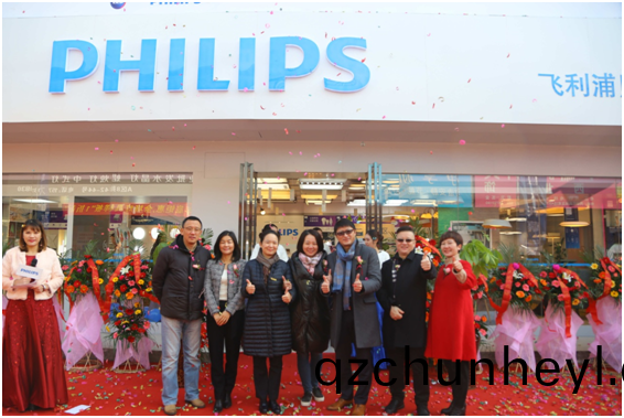 飛利浦炤(zhao)明(ming)中國西(xi)區首(shou)傢(jia)體驗中心(xin)落(luo)戶(hu)西安