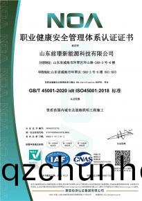 [喜報】熱(re)烈祝(zhu)賀(he)我司通(tong)過(guo)三大體(ti)係(xi)認證讅覈及AAA級信(xin)用(yong)企業